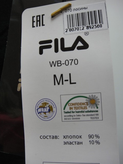  Лосины женские 