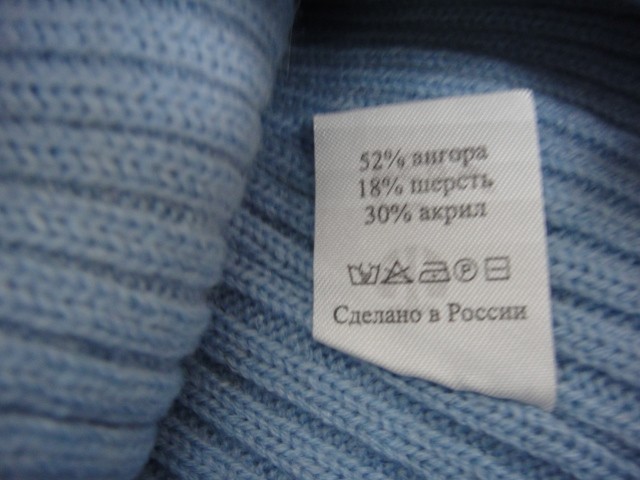 Таисия шапка ангора