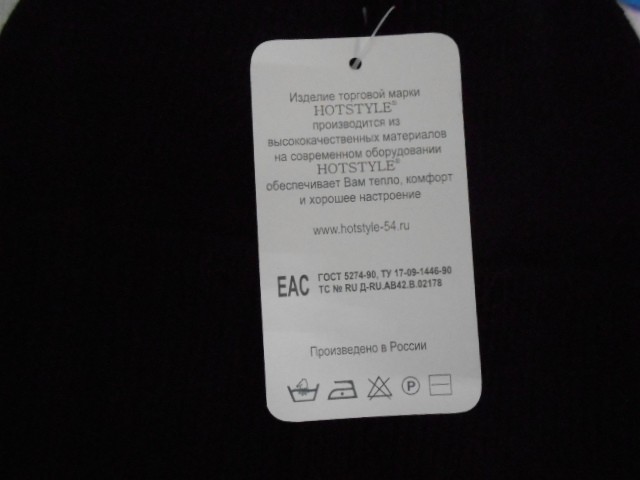  LA шапка с отворотом