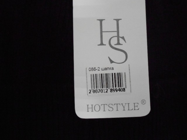  LA шапка с отворотом