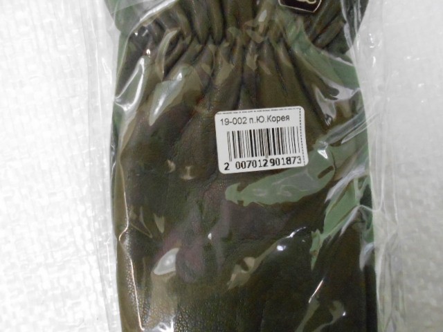   перчатки жен.1/2 натур.кожа