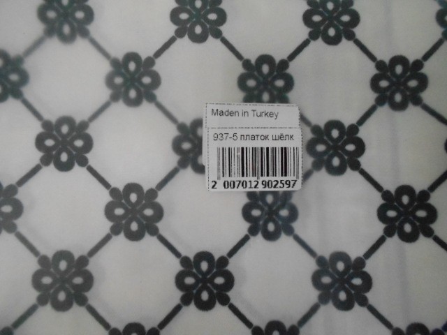 Живанши платок