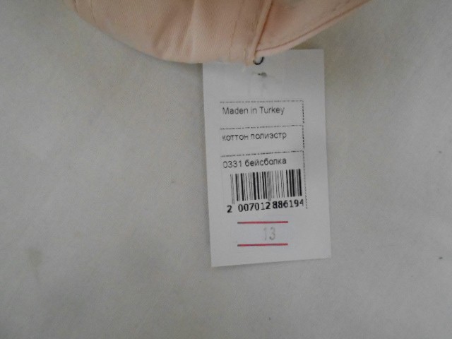  Бейсболка ассорти