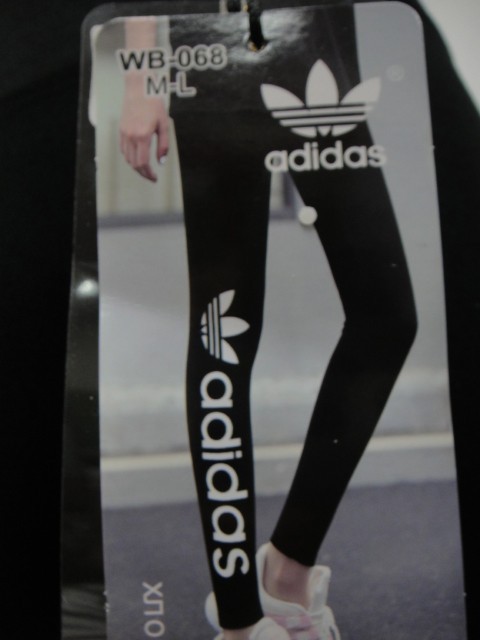  Лосины женские 