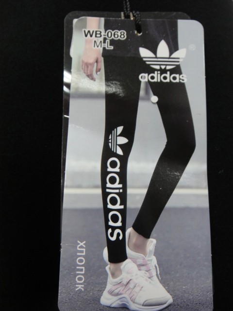  Лосины женские 