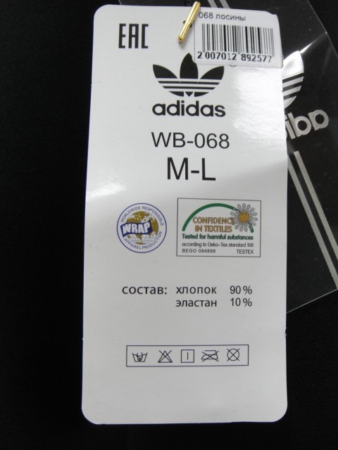  Лосины женские 