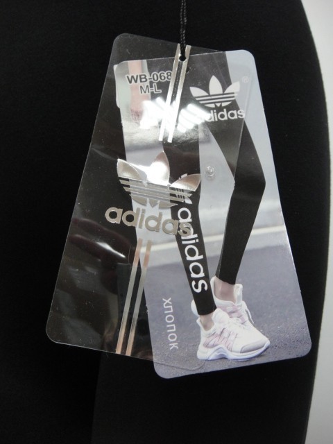  Лосины женские 