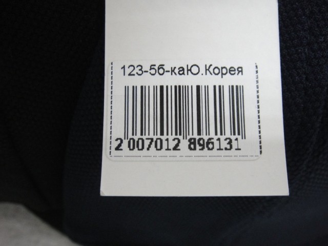  Бейсболка муж.