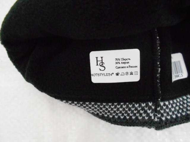 Шапка Россия