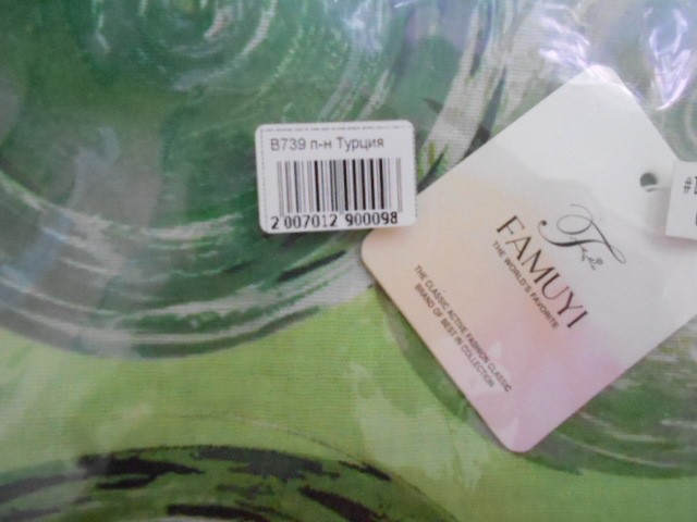  Клубочки платок