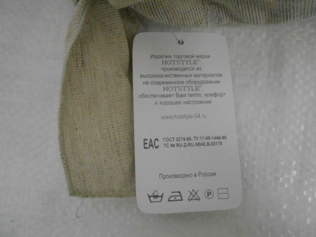  Кепка -шляпа лён