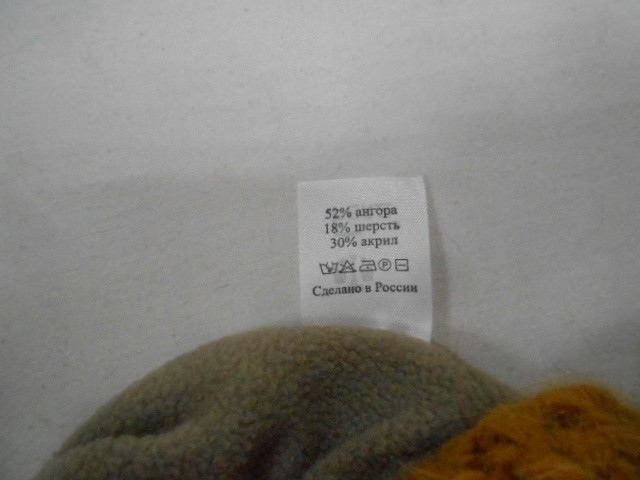  Филиппа шапка ангора