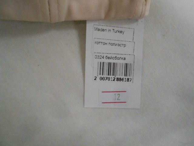  Бейсболка ассорти