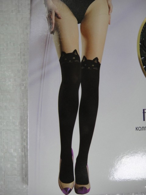   Колготки имитация 3D