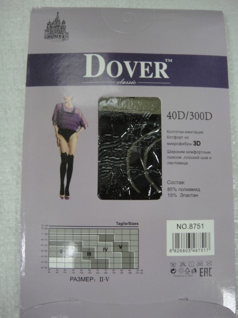   Колготки имитация 3D