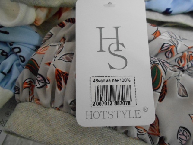  Чалма лён объём