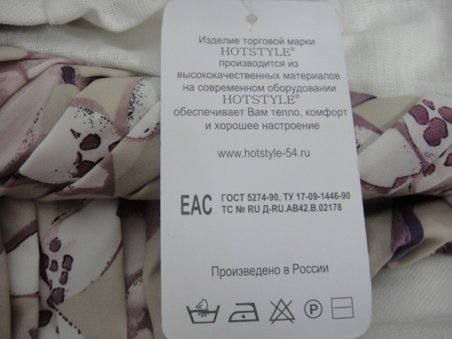  Чалма лён объём