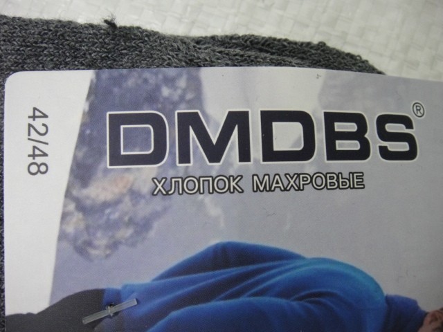  носки муж. махровые