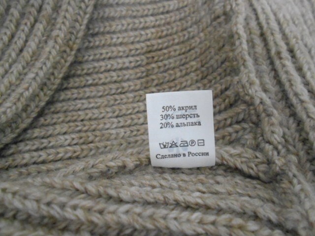 Донна комплект