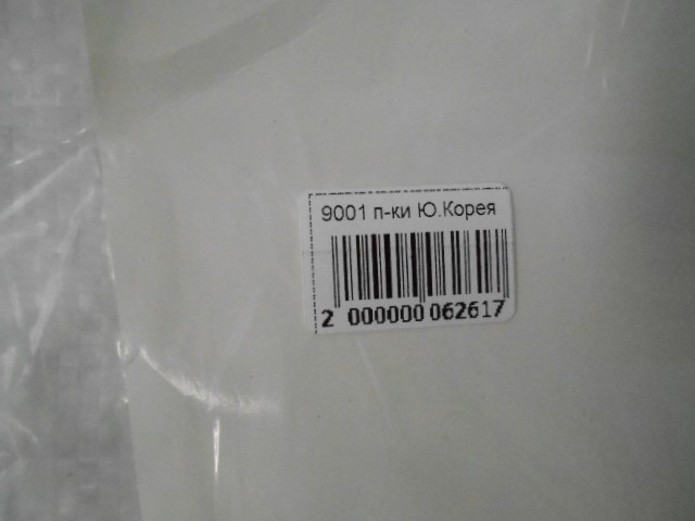   перчатки муж.натурал.кожа