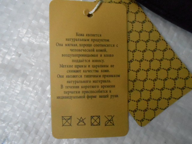  перчатки жен. натурал.кожа 