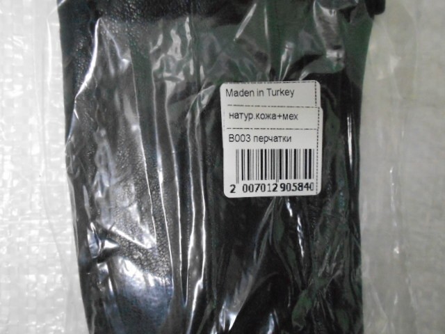  перчатки жен. натурал.кожа 