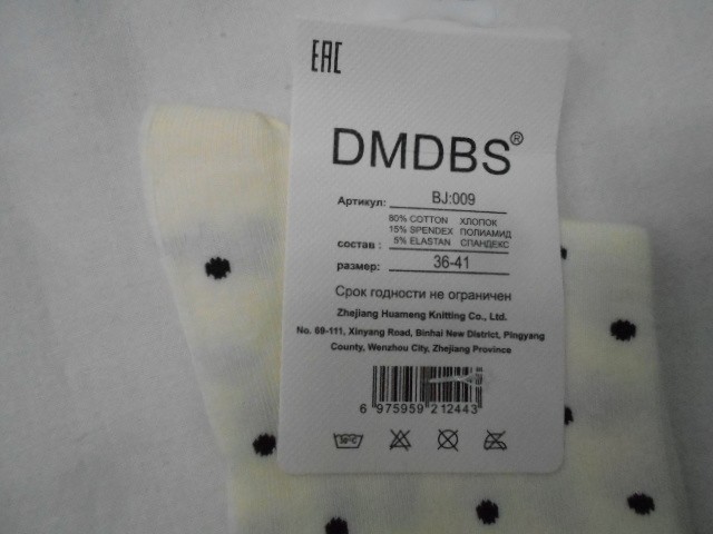  Носки жен. ассорти