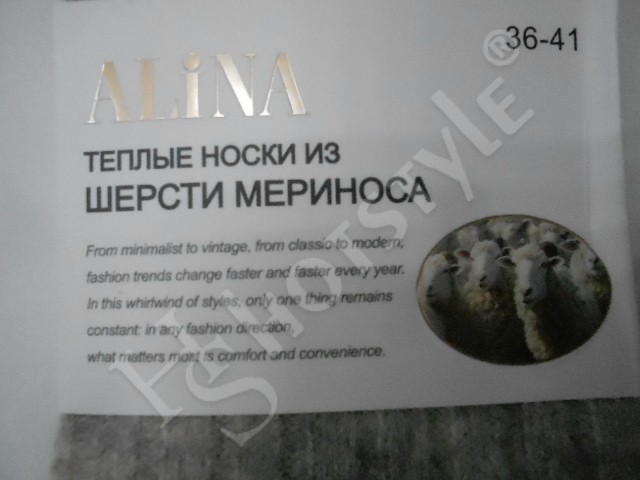  носки жен. Мериноса шерсть