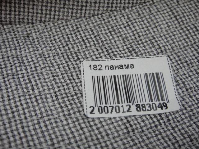  Панама с утяжкой