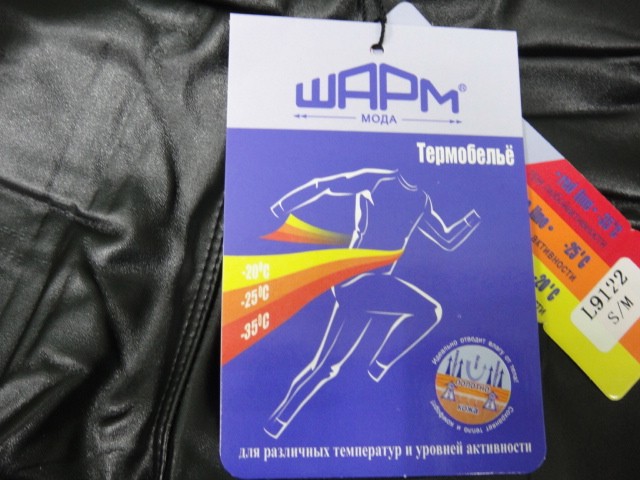  Леггинсы под кожу