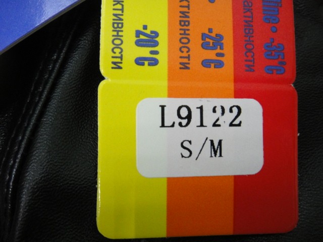  Леггинсы под кожу