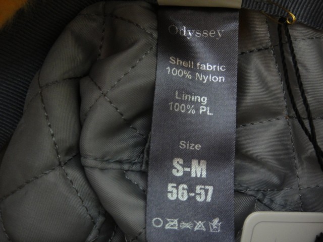 Травка панама