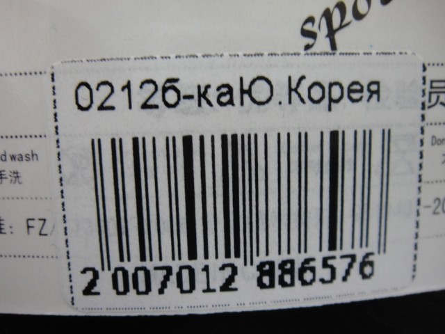 Бейсболка Кензо