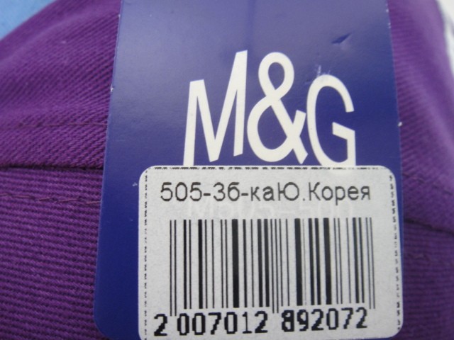  Бейсболка N.