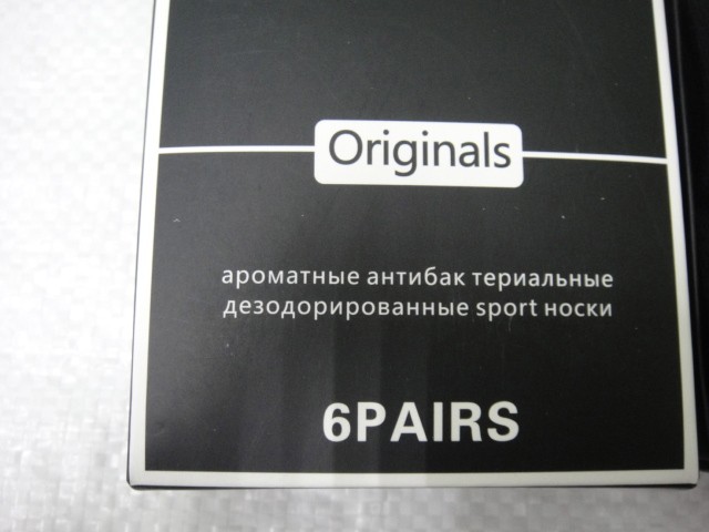  Носки муж. подарочные