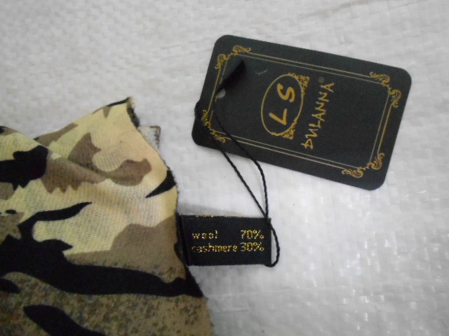  Тигровый принт платок