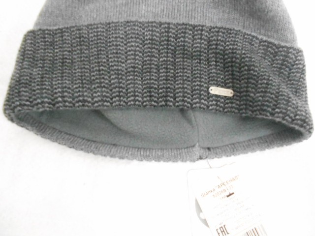 Арсенал шапка