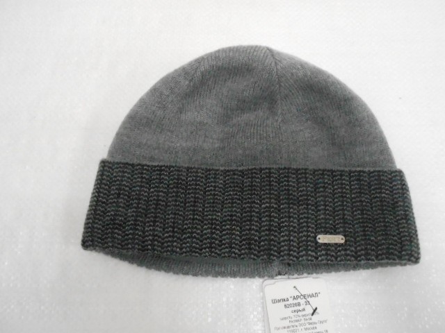 Арсенал шапка