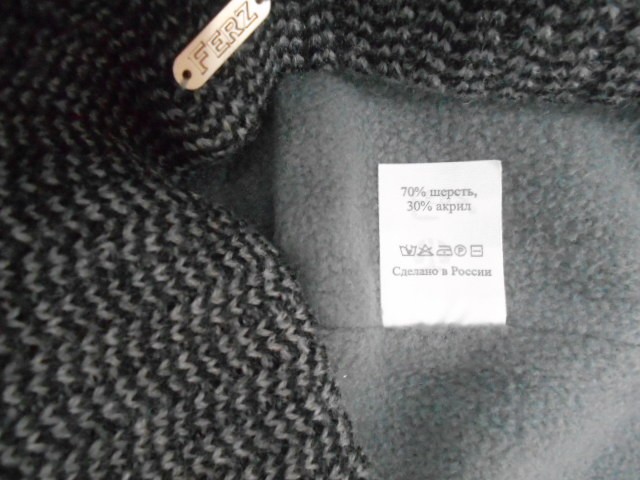 Арсенал шапка