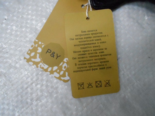   перчатки муж. натур.кожа 