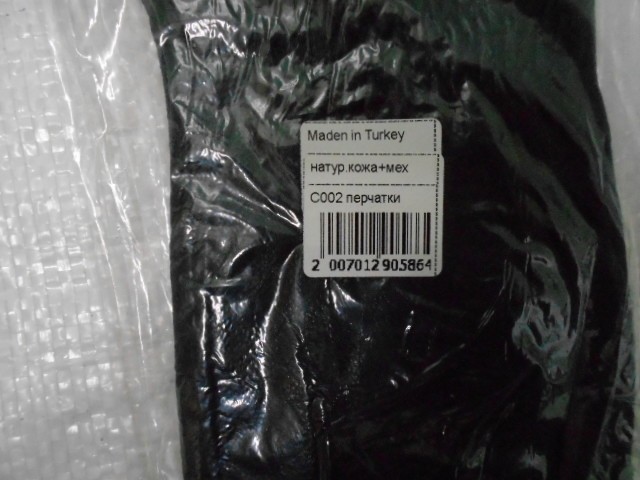   перчатки муж. натур.кожа 