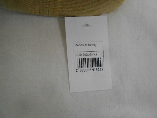  Бейсболка LV дранка