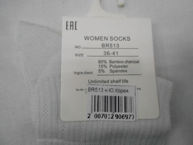  Носки жен. в сетку