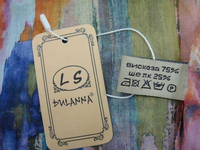  Нежность палантин