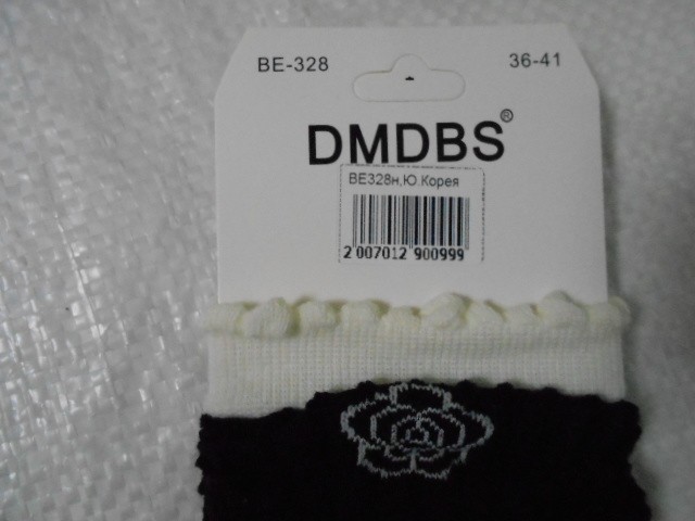  Носки жен. удлинённые