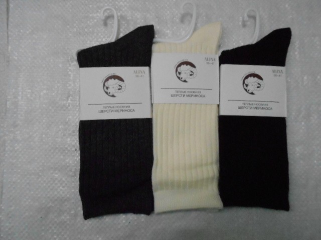  Носки жен. мериноса шерсть