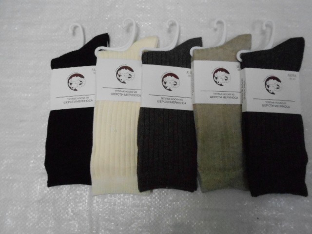  Носки жен. мериноса шерсть