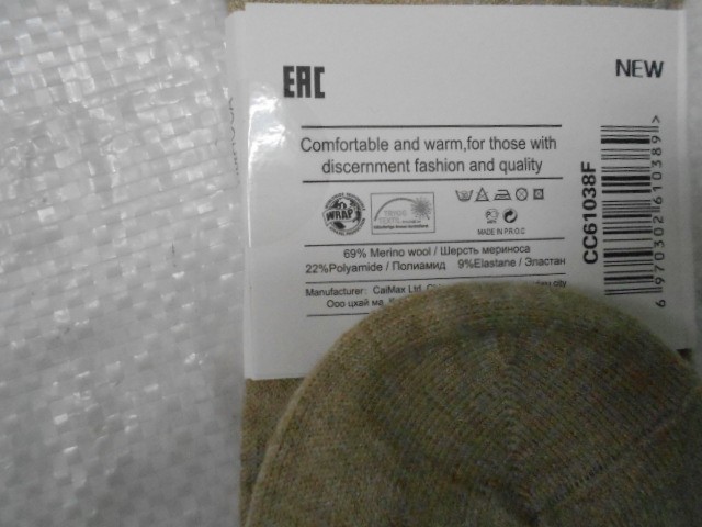  Носки жен. мериноса шерсть