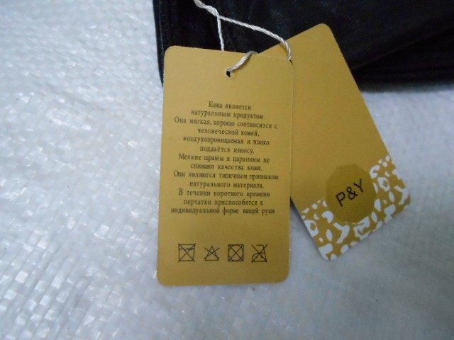   перчатки муж. натур.кожа 