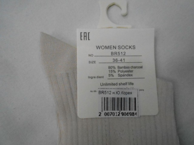  Носки жен. в сетку